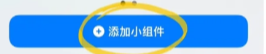 贴贴可以加几个好友？贴贴最多有几个密友能加几个好友