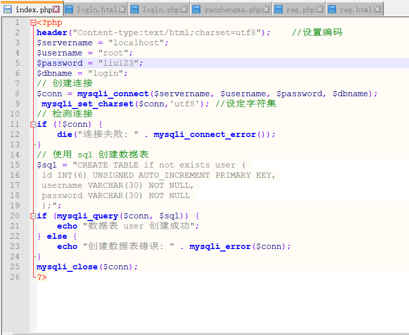 localhost/index.php报错 求解决