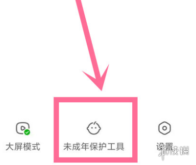 快手青少年模式怎么开启  快手怎么设置青少年儿童模式