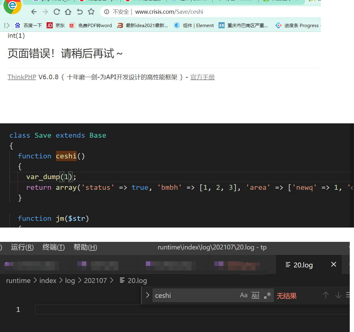 tp6  function return 数组 报错