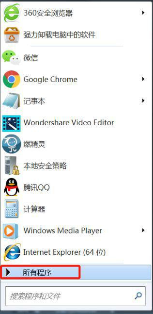 Win7系统怎么设置WPS不自动更新？WPS不自动更新设置教程