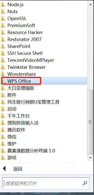 Win7系统怎么设置WPS不自动更新？WPS不自动更新设置教程