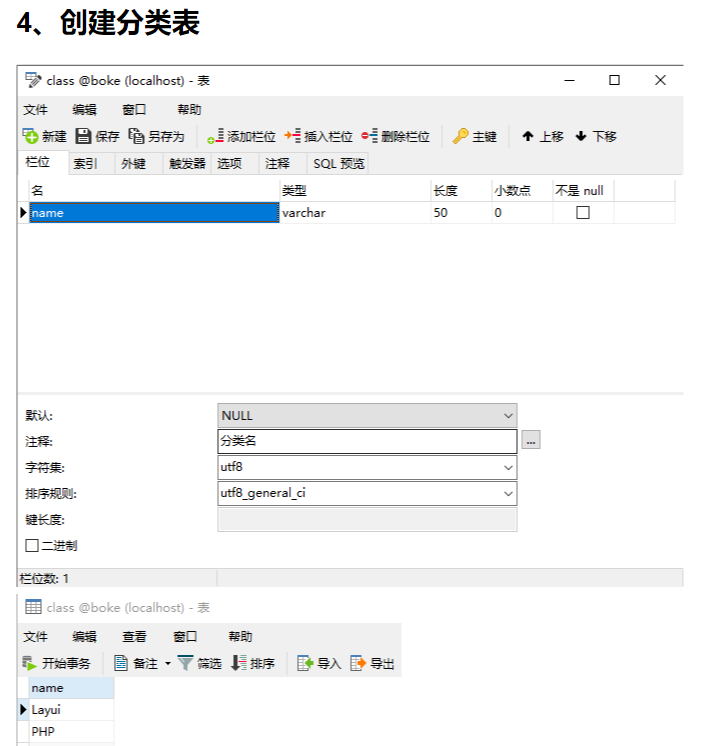 “16.实战”的文档显示有问题