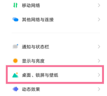 vivo微信图标怎么换成自己的头像 怎么改成别的图标