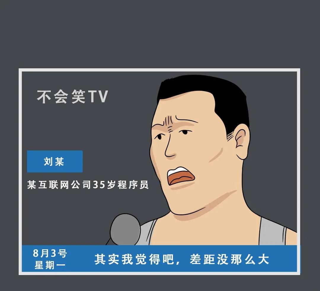 中国程序员VS国外程序员，差距在哪里