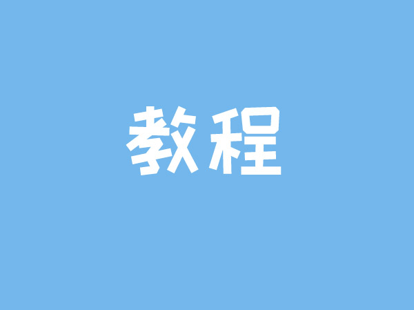 微信朋友圈怎么发文字不折叠 怎么发文字全部显示出来