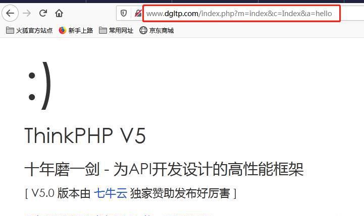 ThinkPHP方法无法访问