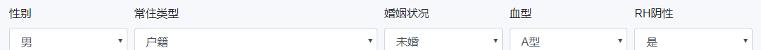 表单内容含有多选、单选和下拉怎么通过ajax传到数据库,（请把控制器部分和model部分也带上）