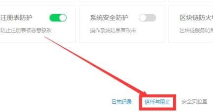 雷电模拟器怎么设置最流畅？雷电模拟器最流畅的设置方法