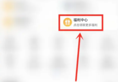 百度网盘会员免费领取激活兑换码 百度网盘会员怎么免费获得