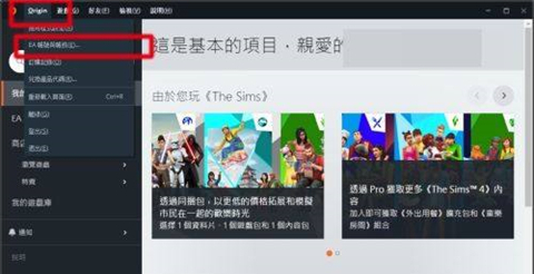 橘子平台如何绑定Steam账号？橘子平台绑定Steam账号的方法