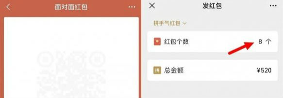 微信音乐红包怎么发 微信红包铃声怎么设置玩法介绍