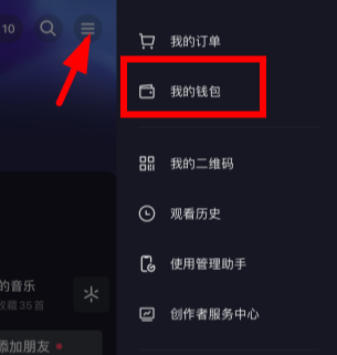 抖音月付怎么提前还款？抖音月付上征信吗？