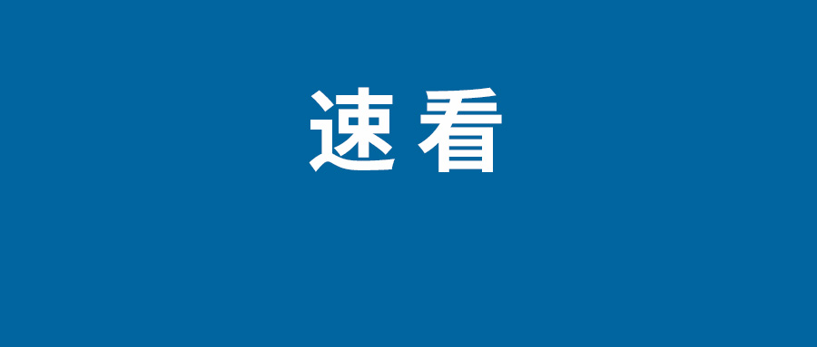 抖音一直播放失败原因  抖音视频播放失败解决办法