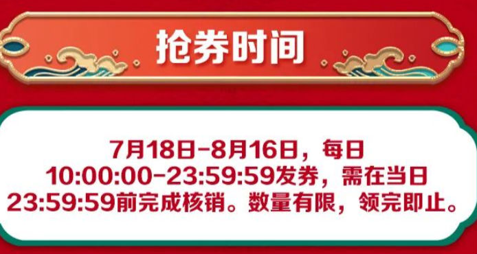 2022北京餐饮消费券怎么领在哪领 北京餐饮消费券领取流程