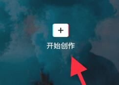 剪映怎么去水印  剪映怎么去处文字删掉视频文字