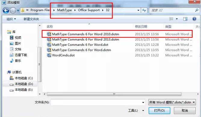 Mathtype安装后关联word