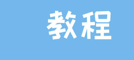 微信群聊在哪里找出来 微信群聊没保存到通讯录怎么找回来