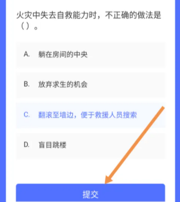 链工宝怎么得高分刷积分  链工宝怎么增加答题次数多次答题