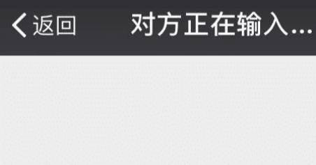 微信正在输入中如何取消  微信正在输入中怎么设置关闭