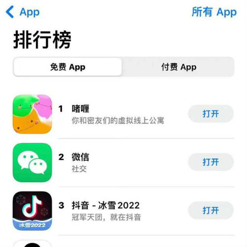 咖喱app是干嘛的哪家公司的 咖喱app是啥怎么玩