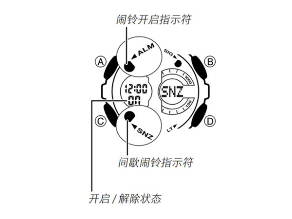 卡西欧闹钟怎么关