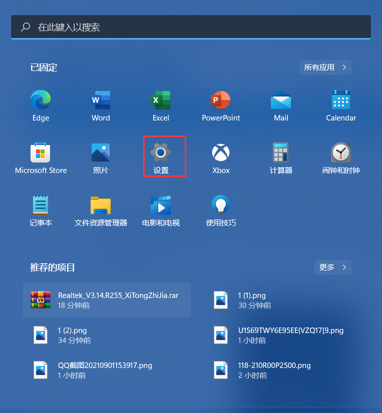 Win11 Excel变成英文了怎么办？Win11 Excel变成英文解决办法