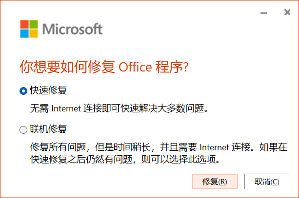 Win11 Excel变成英文了怎么办？Win11 Excel变成英文解决办法