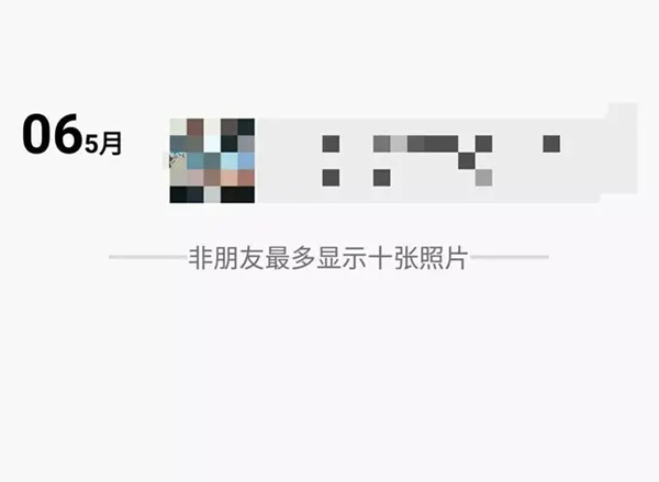微信被删了朋友圈会显示什么