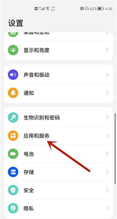 微信发语音显示系统错误怎么回事