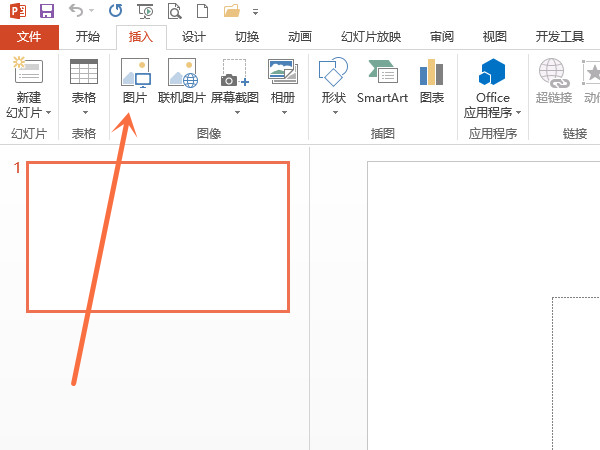 ppt图片样式在哪里设置