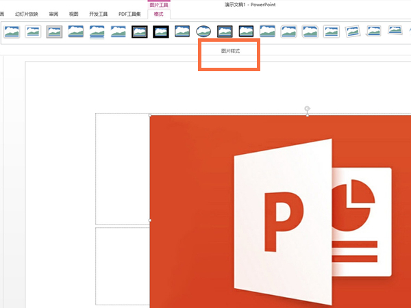 ppt图片样式在哪里设置