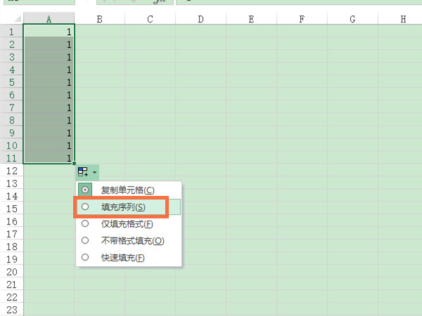 表格数字怎么往下拖1234