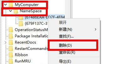 Win10如何删除wps网盘？Win10删除wps网盘的方法