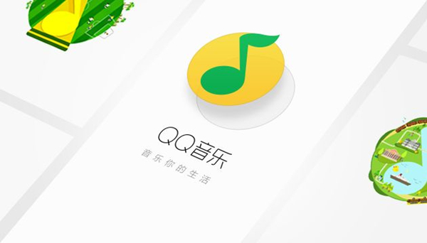 qq绿钻可以同时几个人登录