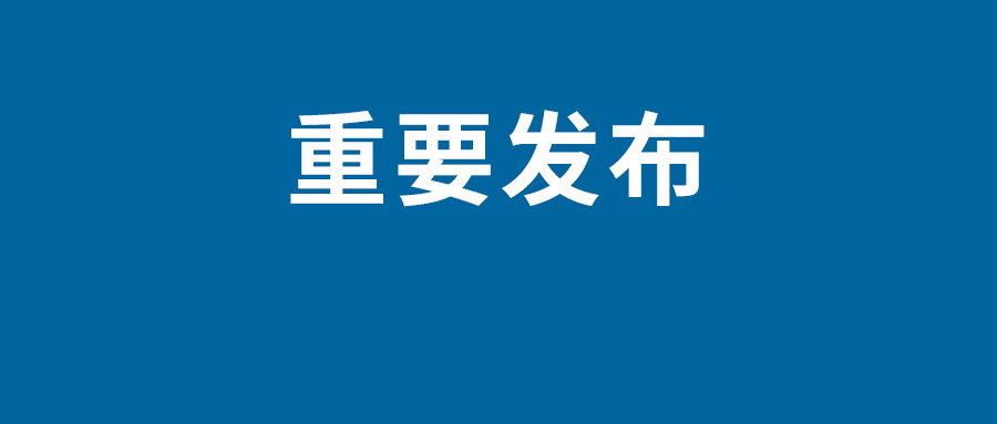 今年支付宝集五福什么时候开始 2022支付宝集五福时间