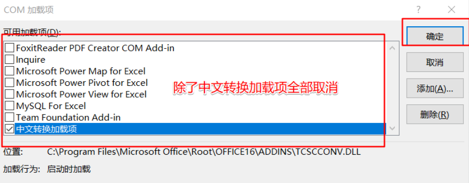 Win11使用Excel很卡怎么办？Win11使用Excel卡死怎么解决？