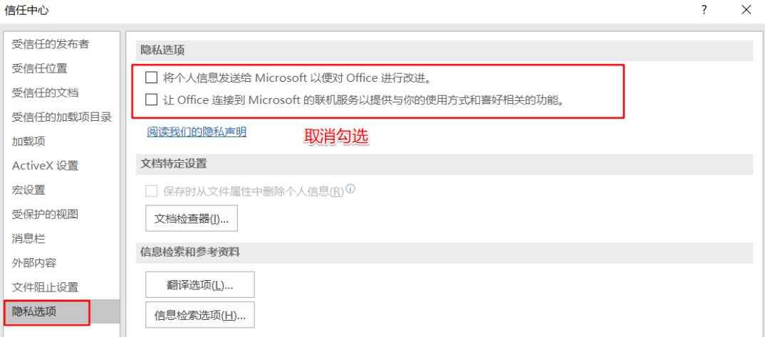 Win11使用Excel很卡怎么办？Win11使用Excel卡死怎么解决？