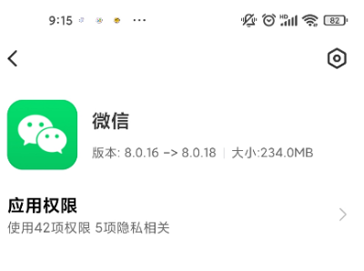 微信边写边译怎么打开 微信视频号直播如何关闭