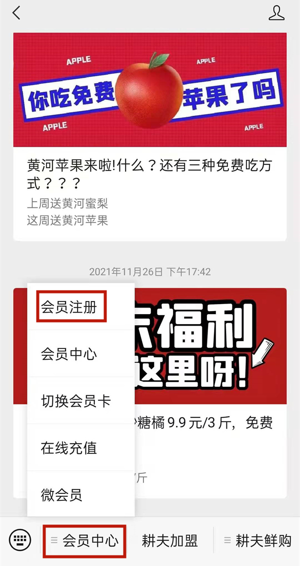 微信卡包不见了怎么添加