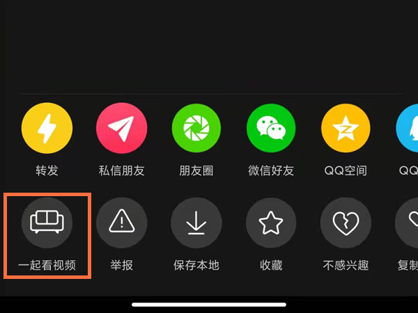 抖音怎么设置自动播放