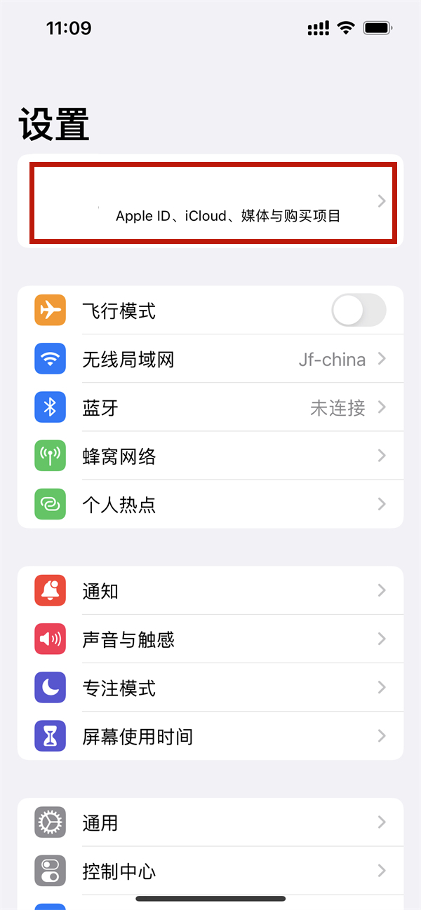 apple微信免密支付已停用怎么开