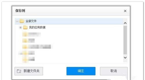 电脑怎么用百度网盘搜索资源？