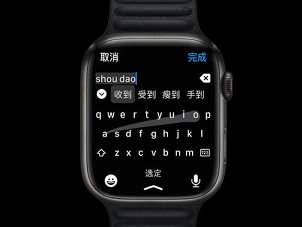 iwatch7怎么在微信中打字？iwatch7在微信中打字的方法