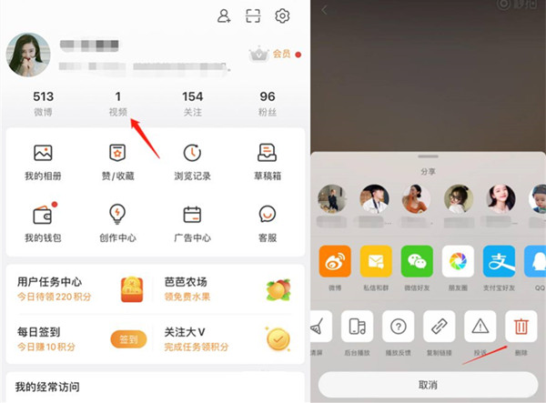 视频号视频怎么删除