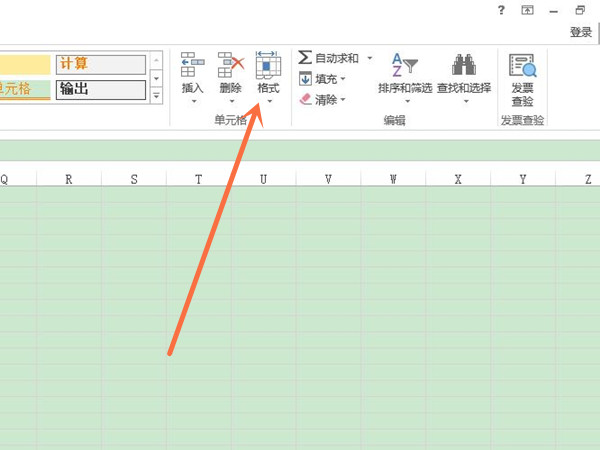 excel单倍行距在哪里设置