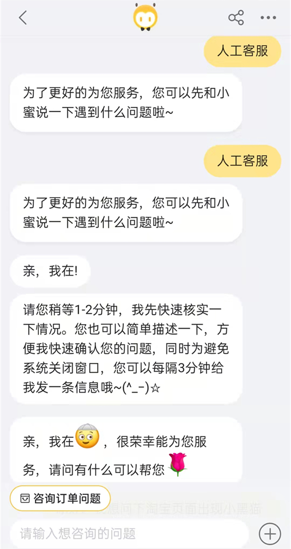 淘宝超过七天还能退货吗