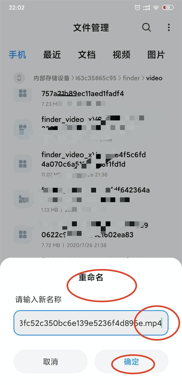 微信视频号怎么下载别人的视频