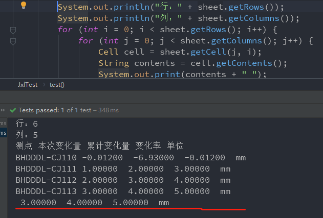 java实现对excel文件的处理合并单元格的操作