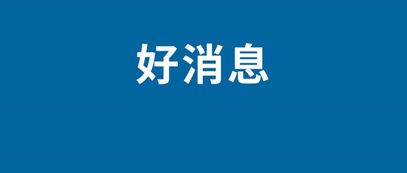 京东双十二活动时间规则攻略 京东双12什么时候开始